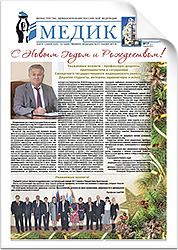 № 17 (2373), 23 декабря 2016