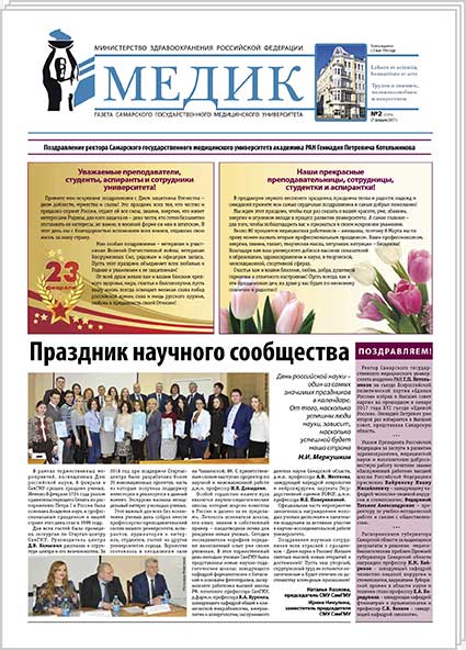 № 2 (2375), 27 февраля 2017