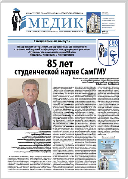 № 5 (2378), 12 апреля 2017