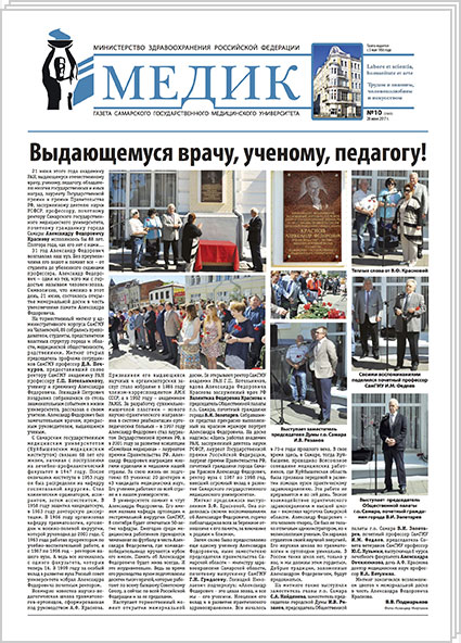 № 10 (2383), 28 июня 2017