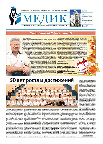 № 11 (2384), 28 августа 2017