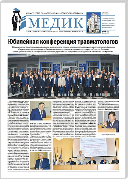 № 12 (2385), 22 сентября 2017