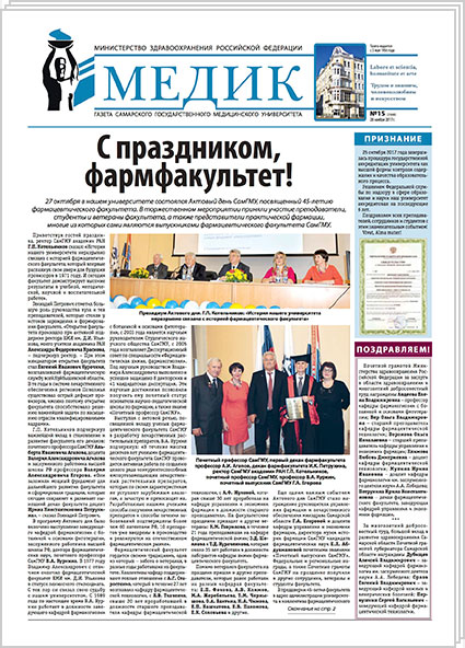 № 15 (2388), 28 ноября 2017