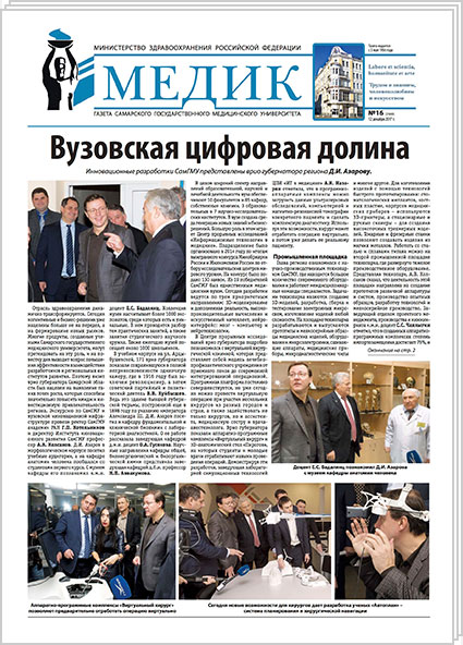 № 16 (2389), 12 декабря 2017