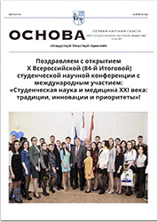 Выпуск 4, 13 апреля 2016