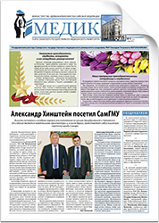 № 3 (2324), 5 марта 2014