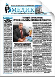 № 13 (2303), 7 декабря 2012