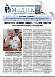 № 6 (2327), 9 апреля 2014