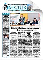 № 10 (2300), 10 октября 2012