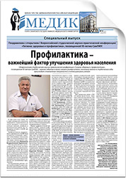 № 4 (2325), 12 марта 2014