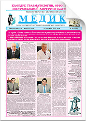 № 9 (2299), 14 сентября 2012