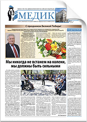 № 7 (2328), 19 мая 2014