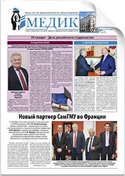 № 1 (2322), 24 января 2014