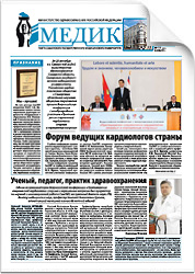 № 11 (2301), 26 октября 2012