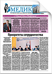 № 14 (2304), 26 декабря 2012