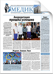 № 5 (2326), 31 марта 2014