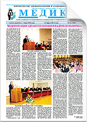 № 4 (2280), 31 марта 2011