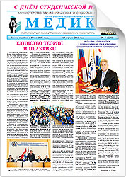 № 5 (2281), 13 апреля 2011