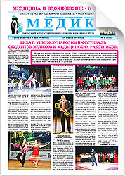 № 6 (2282), 29 апреля 2011