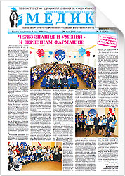 № 7 (2283), 30 мая 2011