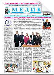 № 12 (2288), 9 ноября 2011