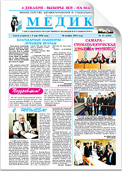 № 13 (2289), 30 ноября 2011