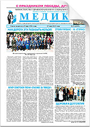 № 5 (2295), 17 мая 2012