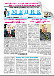 № 6 (2296), 29 мая 2012