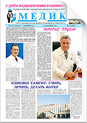 № 7 (2297), 2 июля 2012