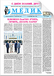 № 8 (2298), 3 сентября 2012